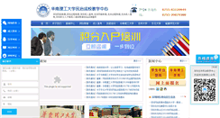 Desktop Screenshot of lhopen.com